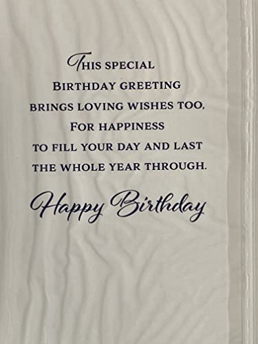 Birthday Wishes To A Wonderful Brother Birthday Card Coastal Scene/Houses/Boat/Steps Foil Detail(NC-VA196E)