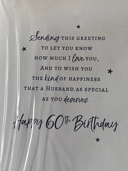 To My Very Special Husband On Your 60th Birthday Card Age 60 60th Sixty Pub/Street/Words Ribbon/Foil Detail(PRELUDE45511)