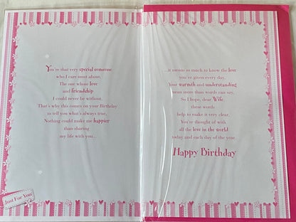 To My Wonderful Wife Who's 60 Today Birthday Card Age 60 60th Sixty Sixtieth White/Pink Stripes/Silver Words 3D/Glitter/Foil Detail(PRELUDE36780)