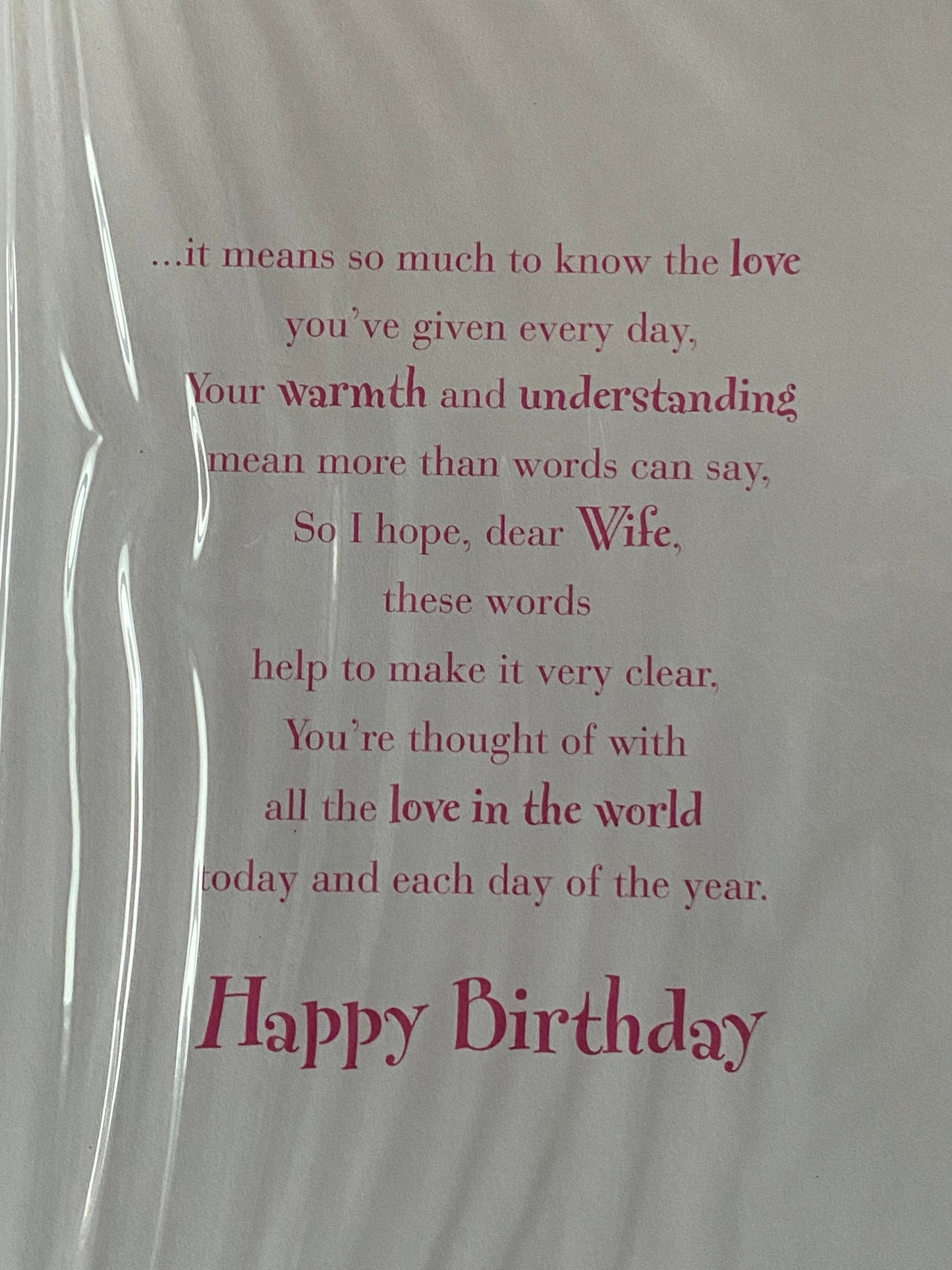 To My Wonderful Wife Who's 60 Today Birthday Card Age 60 60th Sixty Sixtieth White/Pink Stripes/Silver Words 3D/Glitter/Foil Detail(PRELUDE36780)